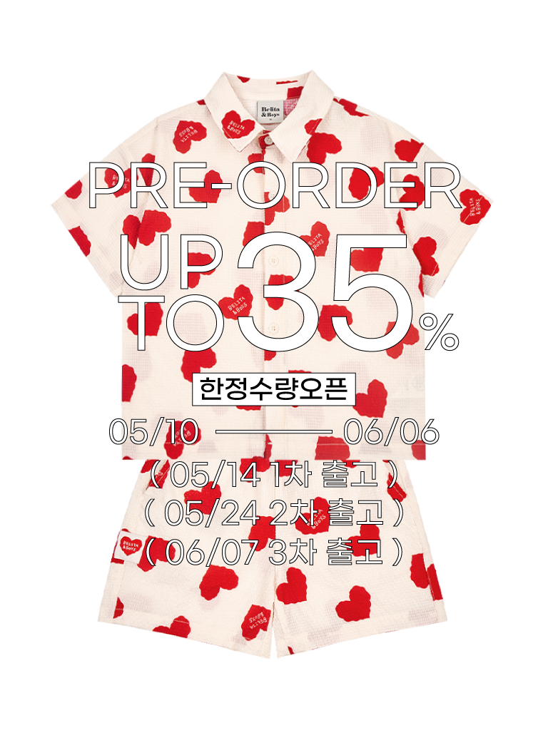 [SET] Cream BB Heart Pattern Polysucker Shirts &amp; Shorts